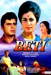 Beti, Nanda, Sanjay Khan, 1969