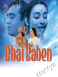 Bhai Bahen, Ashok Kumar, Sunil Dutt, Nutan, Pran, 1969