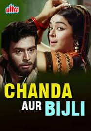 Chanda Aur Bijli, Jeevan, Padmini, Sachin, Junior Mehmood, 1969