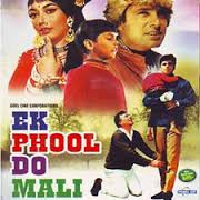 Ek Phool Do Mali, Balraj Sahani, Sanjay Khan, Sadhna, 1969