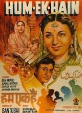 Hum Ek Hain, Deepali, Helen, Jagdeep, Lalita Pawar, 1969