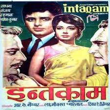 Intaquam, Sadhna, Ashok Kumar, Rehman, Sanjay Khan, 1969