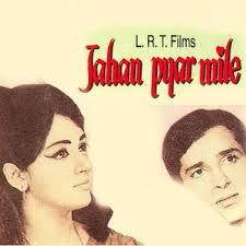 Jahan Pyar Mile, Shashi kapoor hema malini, 1969