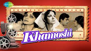 Khamoshi, Rajesh Khanna, Waheeda Rehman,Dharmendra, 1969