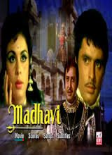 Madhavi, Sanjay Khan, Deepa, Pran, Padmini, Mukri, Mehmood, Roopesh Kumar, Murad, Aruna Irani, 1969