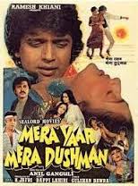 Mera Yaar Mera Dushman, Mumtaz, 1969