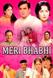 Meri Bhabhi, Sunil Dutt, Waheeda Rehman, Kamini Kaushal, Mehmood, 1969