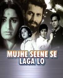Mujhe Seene Se Laga Lo, Ved Bhushan, Uma Khosla, Agha Pal, Meena Roy, 1969