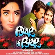 Pyar Hi Pyar, Dharmendra, Vyjayanthimala, Pran, Mehmood, Madan Puri, Helen, Salim Khan, Dhumal, Mehmood Jr., Sulochana, 1969