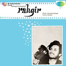 Rahgir, Biswajeet, Sandhya Roy, Shashikala, Kanhaiyalal, Iftekhar, Nirupa Roy, Asit Sen, Padma, Vasant Choudhary, 1969