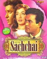 Sachaai, Shammi Kapoor, Sanjeev Kumar, Babita, Pran, 1969