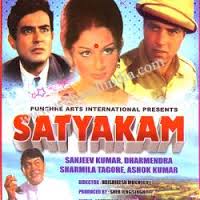 Satyakam, Dharmendra, Sanjeev Kumar, 1969
