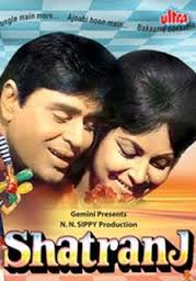 Shatranj, Rajendra kumar Waheeda rehman mehamood, 1969