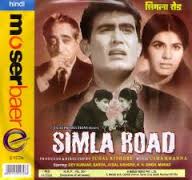 Simla Road, Hiralal, Jugal Kishore, Dev Kumar, Mehmood, 1969
