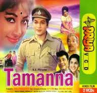 Tamanna, Biswajeet, Mala Sinha, Shashikala, Nasir Hussain, 1969