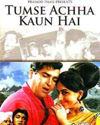 Tumse Achha Kaun Hai, Shammi Kapoor, Babita, Pran, 1969