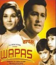Wapas, Shekhar Purohit, Azra, Satyajeet, Alka, 1969