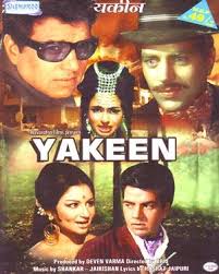 Yakeen, Dharmendra, Sharmila Tagore, 1969