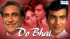 Do Bhai, Jeetendra, 1969