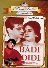 Badi Didi, Nanda, Jeetendra, Om Prakash, Mehmood, 1969