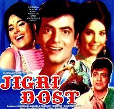 Jigri Dost, Jeetendra mumtaz, 1969