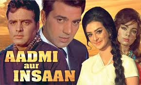 Aadmi Aur Insaan, Dharmendra, Feroz Khan, Saira Banu, 1969