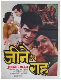 Jeene Ki Raah, Jeetendra, Tanuja, Manmohan Krishn, 1969