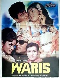 Waris, Jeetendra, Hema Malini, Mehmood, Aruna Irani, Prem Chopra, Nazima, David, Kamini Kaushal, Sudesh Kumar, Sunder, Sachin, 1969