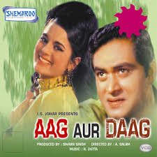 Aag Aur Daag, Joy Mukherjee, Madan Puri, 1970