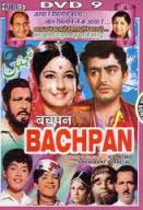 Bachpan, Sanjeev Kumar, Tanuja, 1970
