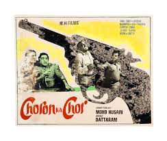 Choron Ka Chor, Madan Puri, 1970