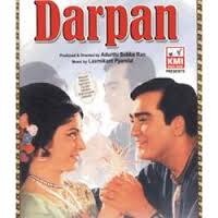 Darpan, Sunil Dutt, Waheeda Rehman, 1970