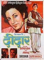 Deedar, Dheeraj Kumar, Anjana Choudhury, 1970