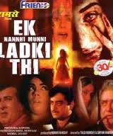 Ek Nanhi Munni Ladki Thi, Prithviraj Kapoor, Mumtaz, Helen, 1970