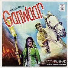 Ganwaar, Vyjayanthimala, Rajendra Kumar, Pran, 1970