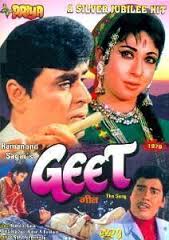 Geet, Rajendra Kumar, Mala Sinha, Sujeet Kumar, 1970
