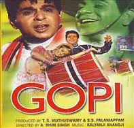Gopi, Dilip Kumar, Saira Banu, Om Prakash, Pran, 1970