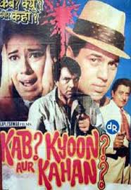 Kab? Kyoon? Aur Kahan?, Dharmendra, Babita, Pran, 1970