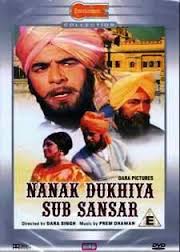 Nanak Dukhiya Sab Sansar, Dara Singh, Balraj Sahni, Prithviraj Kapoor, Pran, Mumtaz, 1970