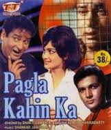 Pagla Kahin Ka, Shammi Kapoor, Asha Parekh, 1970