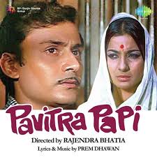 Pavitra Paapi, Balraj Sahni, Tanuja, 1970