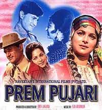 Prem Pujari, Dev Anand, Waheeda Rehman, Shatrughan Sinha, 1970