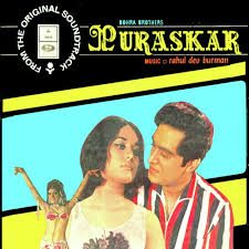 Puraskar, Joy Mukherjee, Farida Jalal, 1970