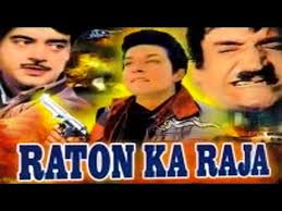 Raaton Ka Raja, Dheeraj Kumar, Shatrughan Sinha, 1970
