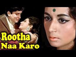 Rootha Na Karo, Shashi Kapoor, Aruna Irani, Nanda, 1970
