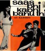 Saas Bhi Kabhi Bahu Thi, Sanjay Khan, Leena Chandavarkar, 1970