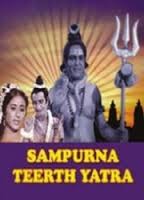 Sampoorna Teerth Yatra, Jaymala, Jeevan, 1970