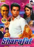 Sharafat, Ashok Kumar, Dharmendra, Hema Malini, 1970