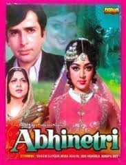 Abhinetri, Shashi Kapoor, Hema Malini, Deb Mukherjee, 1970
