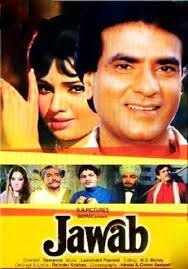 Jawab, Mehmood, Aruna Irani, Prem Chopra, 1970